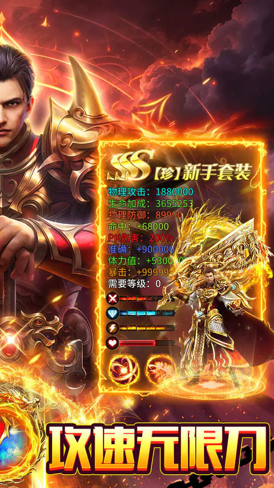 海蛇传奇(欢乐版)(攻速沉默)游戏截图2