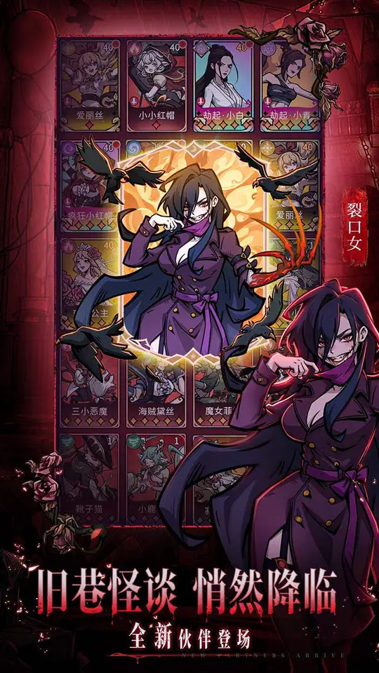 幻灵召唤师(3.5折免费版)游戏截图2