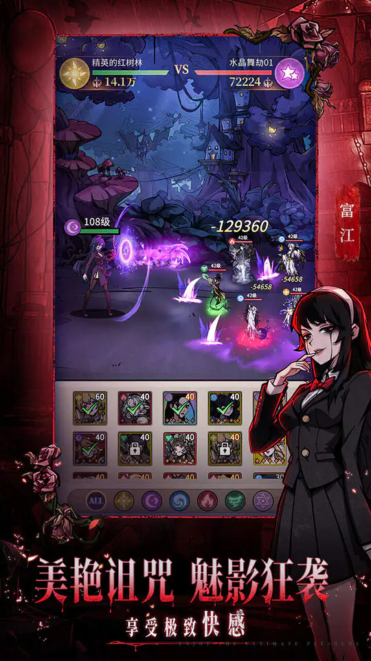 幻灵召唤师(3.5折免费版)游戏截图3