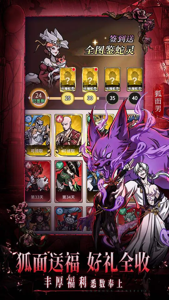 幻灵召唤师(3.5折免费版)游戏截图4