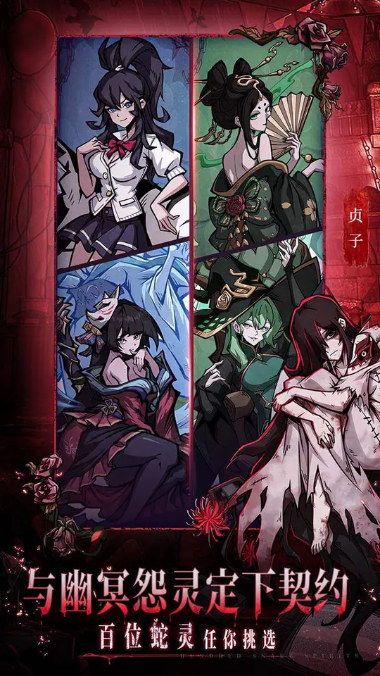 幻灵召唤师(3.5折免费版)游戏截图5