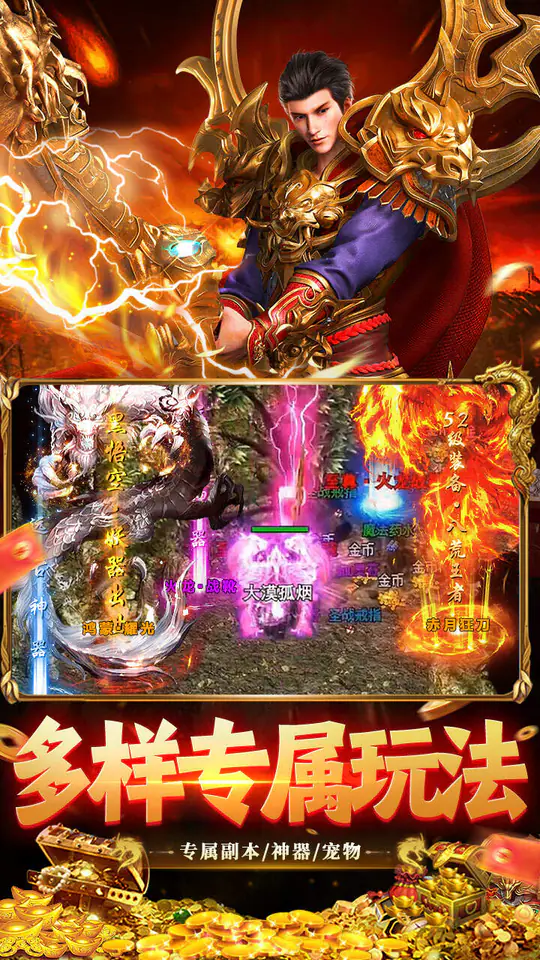 猛将勇士(水浒沉默免费版)游戏截图4