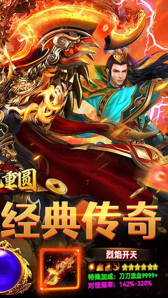 破镜重圆(千年沉默免费版)游戏截图2
