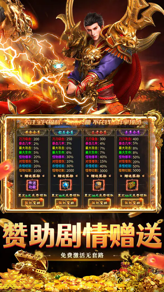 破镜重圆(千年沉默免费版)游戏截图3