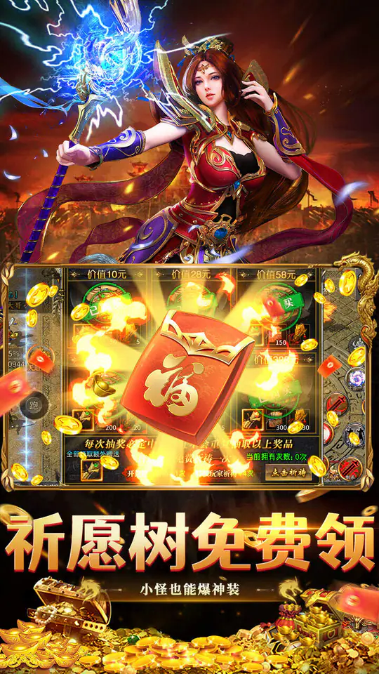 破镜重圆(千年沉默免费版)游戏截图4