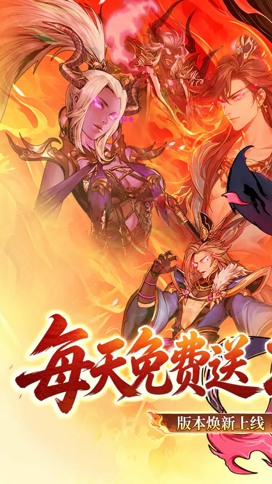 武将无双(0.05折高返定制版)游戏截图1
