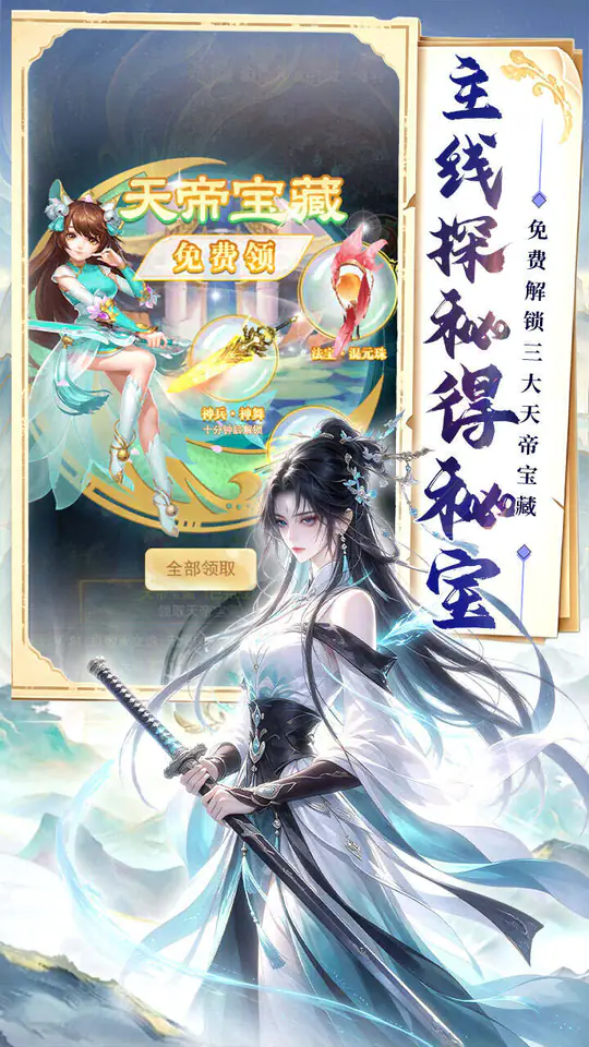 极限16(0.05折累计在线送代金)游戏截图2