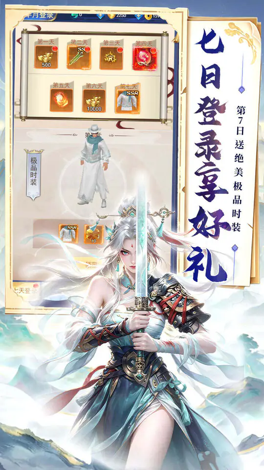 极限16(0.05折累计在线送代金)游戏截图4