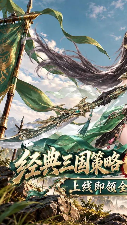 蜂鸟五虎将(0.1折送双倍全红将)游戏截图1