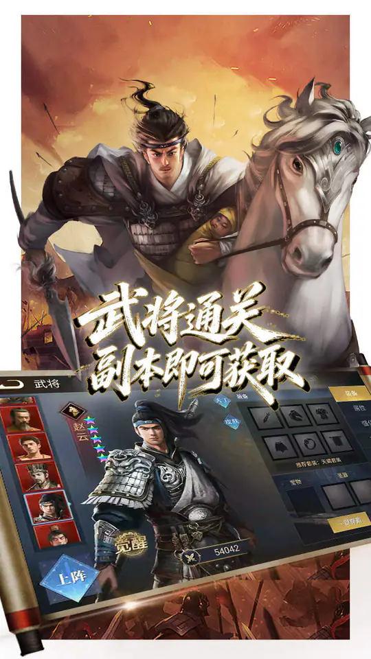 荣耀文明(3折重塑格局)游戏截图1
