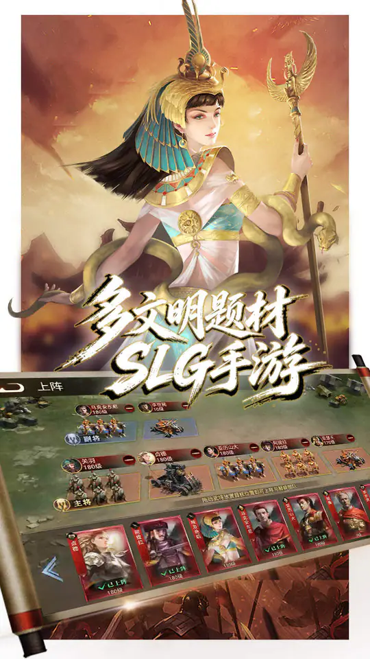 荣耀文明(3折重塑格局)游戏截图4