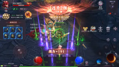 真红之刃(4周年新版本0.1折)游戏截图3