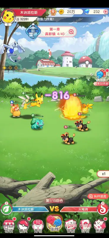神兽连萌(永久0.1折)游戏截图5