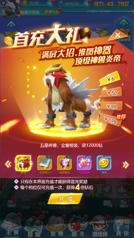 远古灵域游戏截图3