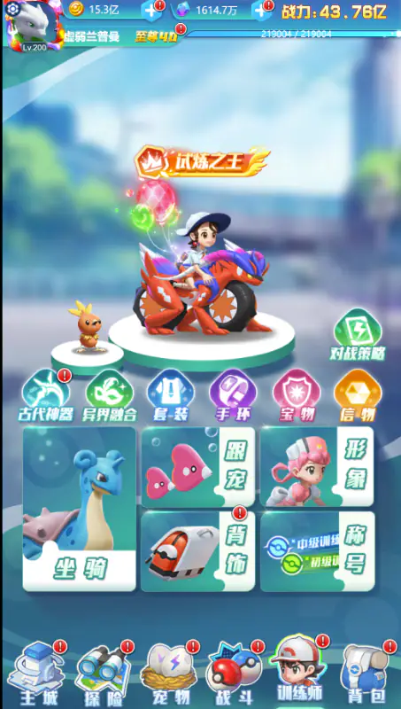 远古灵域游戏截图5
