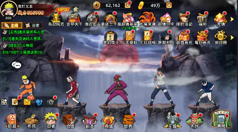 风影(0.1折六道之力)游戏截图3