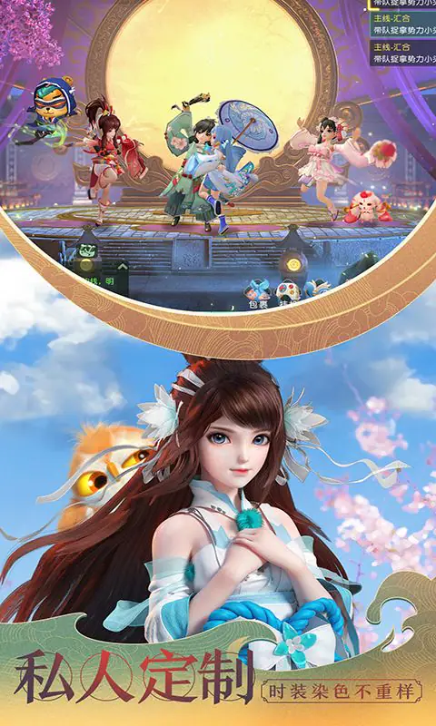 神雕侠侣2游戏截图5