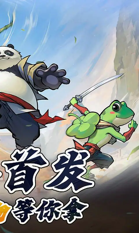 无名之辈游戏截图4