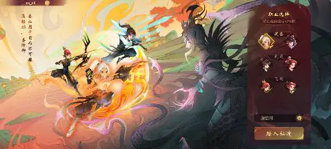 《神仙道》高清重制版(怀旧服)游戏截图5