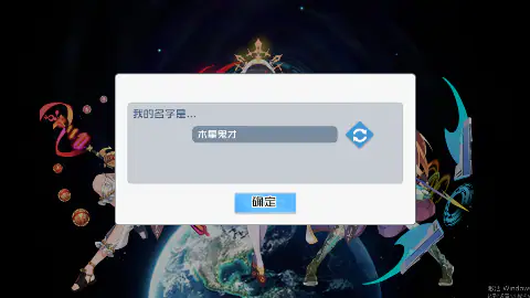 多克多比童话世界(0.05折姬战无双)游戏截图1
