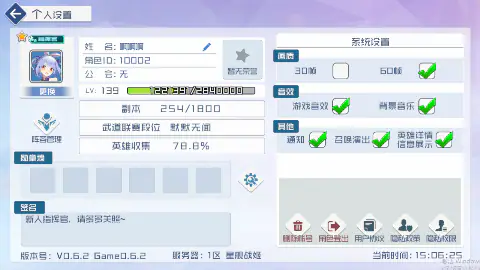 多克多比童话世界(0.05折姬战无双)游戏截图2