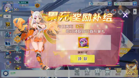 多克多比童话世界(0.05折姬战无双)游戏截图3