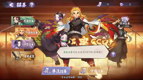 魂色(决战无限城)游戏截图1