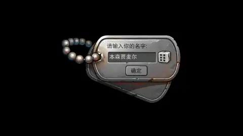 末日来袭(0.05折免费版卡牌)游戏截图3