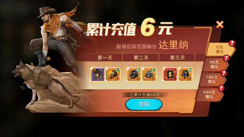 末日来袭(0.05折免费版卡牌)游戏截图5