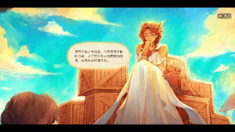 丰收之路游戏截图3