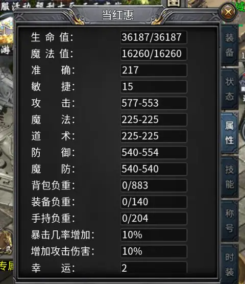 摸金之路(2025新年起源专属)游戏截图1