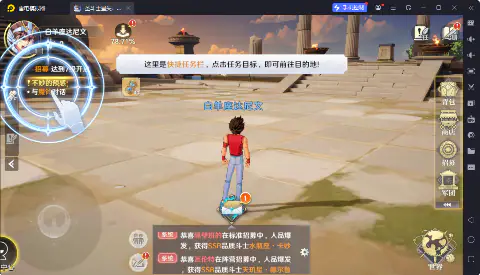 圣斗士星矢:重生2游戏截图2