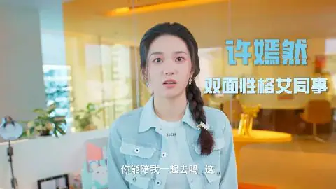 怦然心动的瞬间游戏截图3