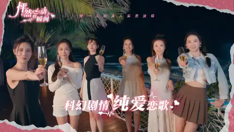 怦然心动的瞬间游戏截图5