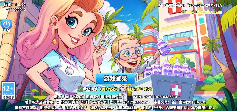 浅浅女王梦游戏截图2