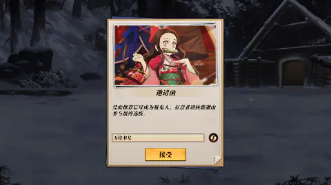 黑石启示游戏截图5