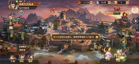 少年三国志:零(0.1折免费版)游戏截图3