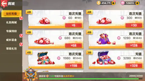 战魂旅人(新世界伟大航道)游戏截图1