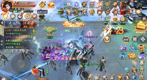 漂在江湖(0.1折)游戏截图2