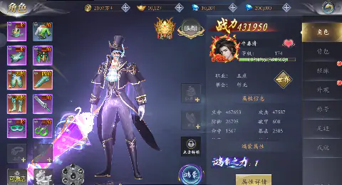 漂在江湖(0.1折)游戏截图5