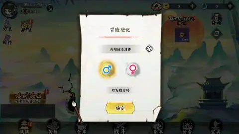功夫英雄游戏截图5
