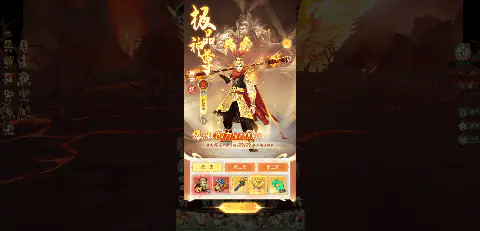 山海志异游戏截图4
