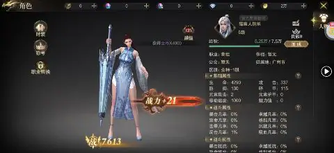 神域纪元(高福利魔幻)游戏截图1