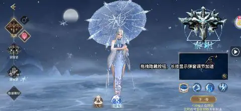 神域纪元(高福利魔幻)游戏截图4