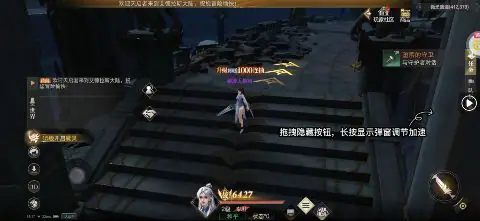 神域纪元(高福利魔幻)游戏截图5
