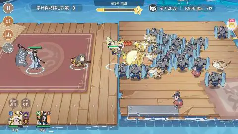 先生请出山游戏截图2