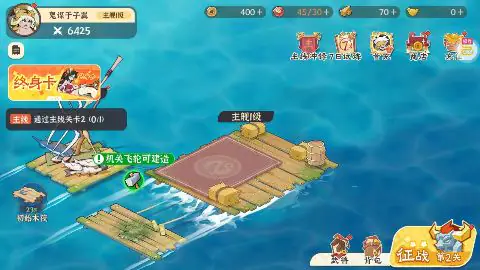 先生请出山游戏截图5