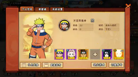 风影(五千抽免单0.1折)游戏截图2