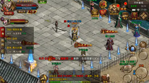 龙腾传世(官方版)游戏截图2