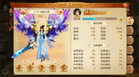 百战天下(0.05折山海异鲲)游戏截图1